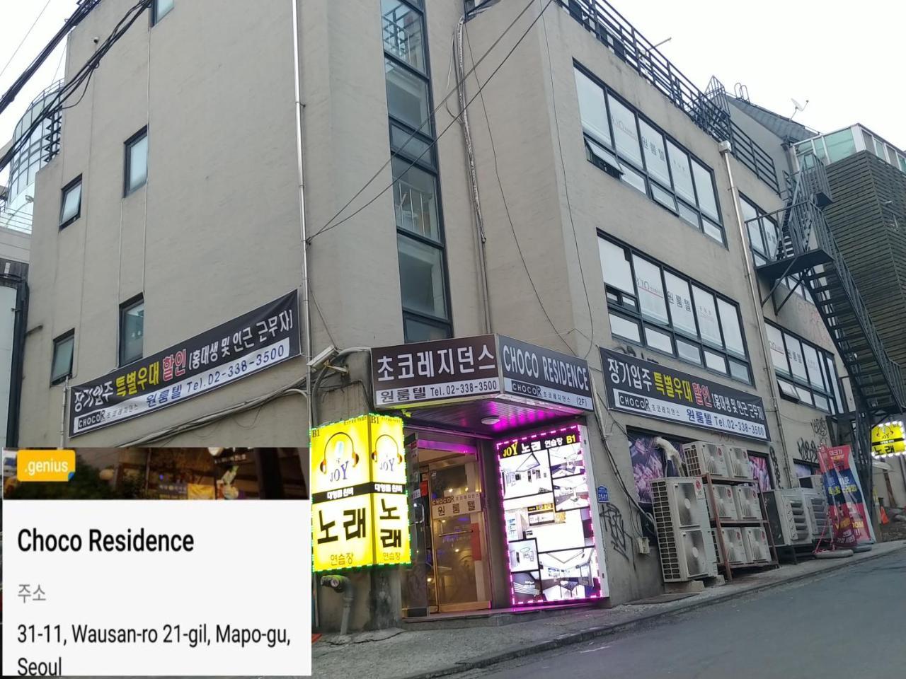 Choco Residence Seoul Exterior photo